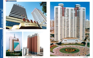 石家莊市煙草住宅樓 石家莊市煙草住宅樓