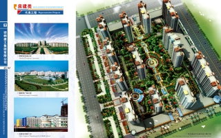 邯鄲市廣泰小區 政通小區 邯鄲市廣泰小區 政通小區